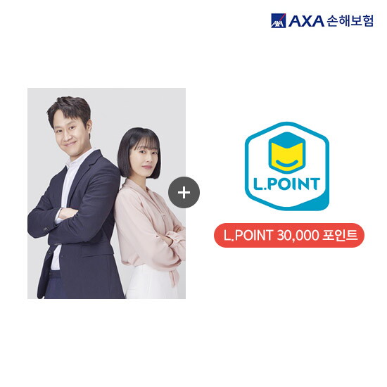 [악사손해보험(주)][상담예약][L] AXA 나를지켜주는암보험