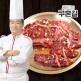[청오대][구본길대가] 토시살구이 300g X 4팩