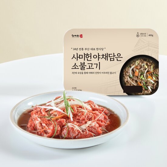 사미헌 갈비탕2팩+야채불고기3팩 (총5팩 3.2kg)