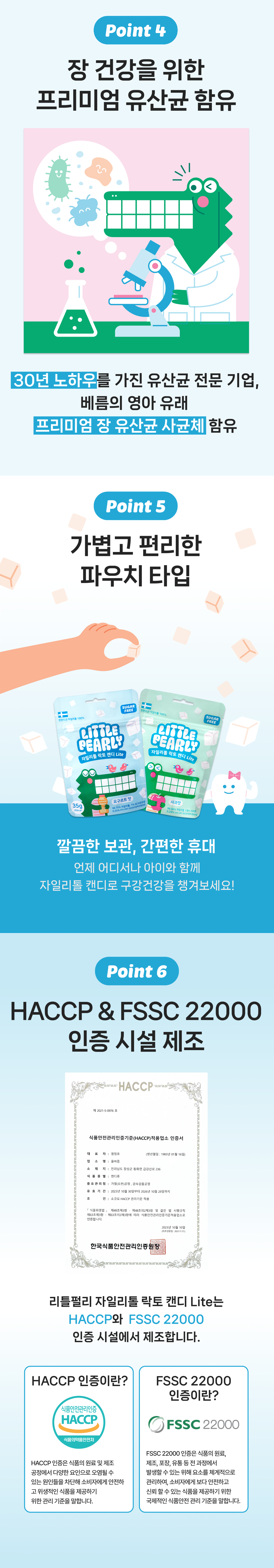 라이트(요구르트+사과)-3