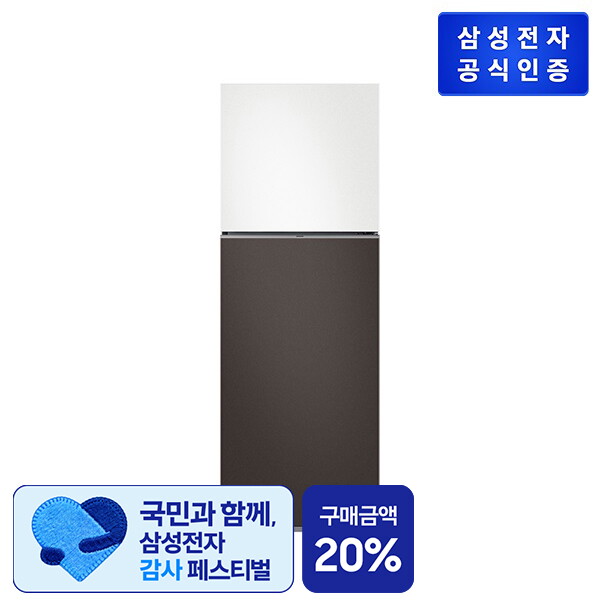 삼성전자 일반 냉장고 RT31CB5624C3 (298L)