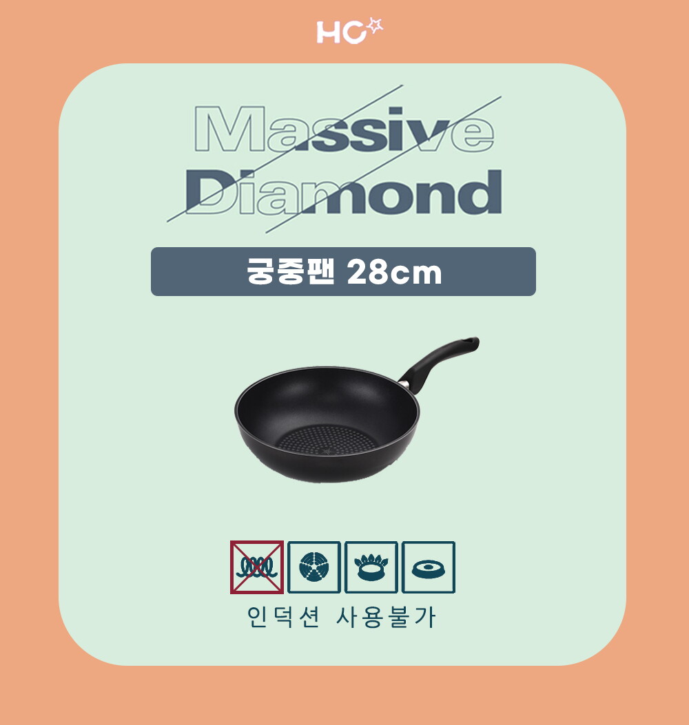 매시브 수정 헤더_NIH 28웍