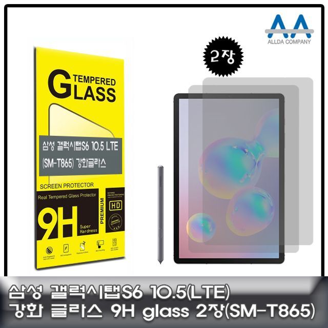 코어블루 오너클랜 갤럭시탭S6 10.5 강화글라스 LTE (SM-T865) 2장구성