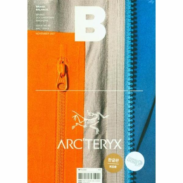제이오에이치 월드북 매거진 B (Magazine B) Vol. 89 : 아크테릭스 ARC' TERYX (국문판 2021.11)