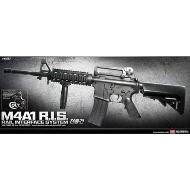 아카데미과학 에이치플러스몰 M4A1 RIS 전동건