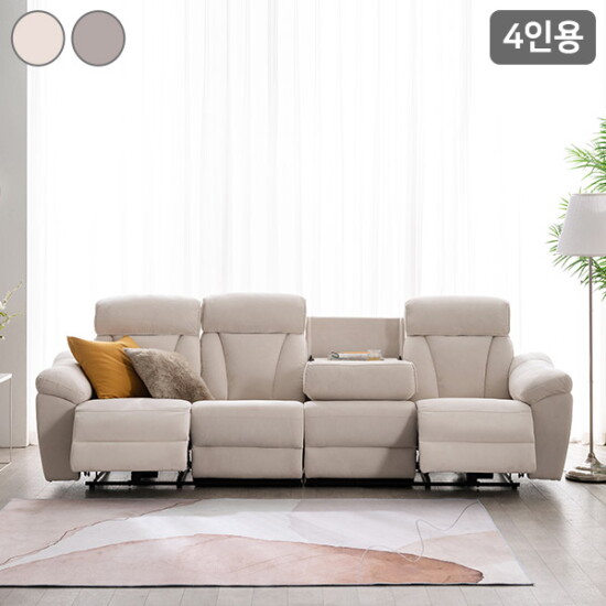 [삼익가구]★롯데단독특가★[삼익가구]데이브 아쿠아텍스 4인용 전동 리클라이너 소파(양방향)