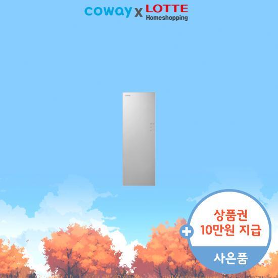 코웨이 코웨이 스킨플러스 연수기 [일반형] 클린복합필터로 걸러진 깨끗한 물을 사용해보세요.