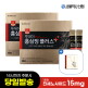 [서울약사신협][빠른배송]서울약사신협 6년근 투데이 홍삼정 플러스 30포 2세트 + 쇼핑백 증정