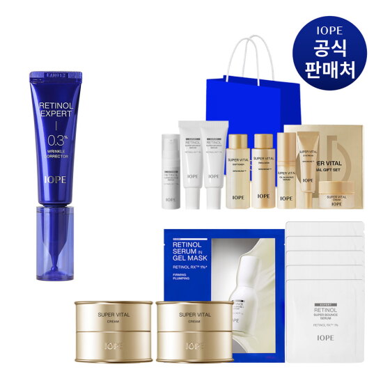 [아이오페][LIVE][아이오페]레티놀 엑스퍼트 0.3% 20ml