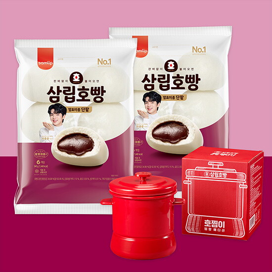 [포레스트그룹]삼립호빵 단팥(90gx6개)x2봉 + 법랑호찜이 1개