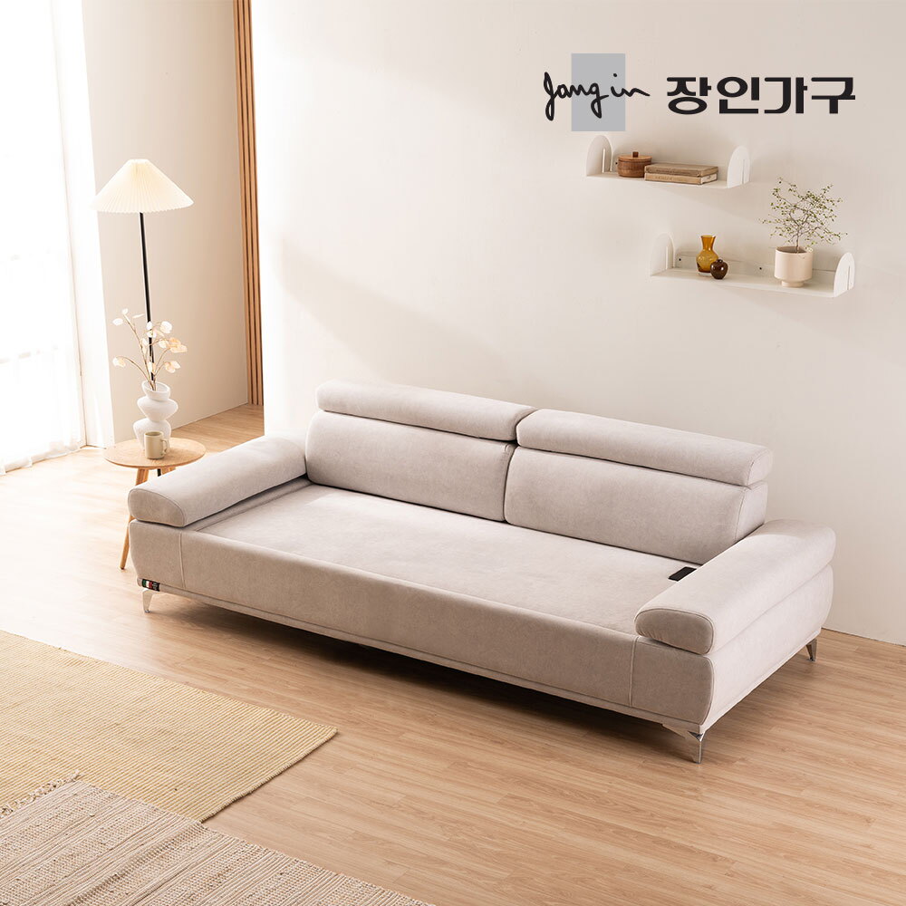 장인가구 ★11/3일 한정 ~45%혜택+단독사은품 증정★무이/비움 外 흙소파/흙침대 역대할인찬스