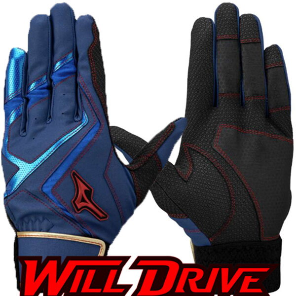 미즈노 (패플) [미즈노]미즈노 야구 윌드라이브 배팅장갑 [청골] 1EJEA53327ARBG D2409
