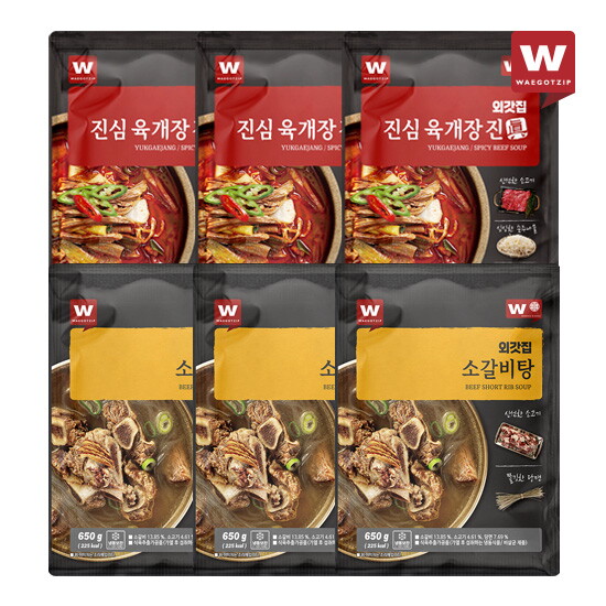 [외갓집]얼큰푸짐 육개장 3팩+갈비탕 3팩