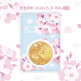 [아시아골드][아시아골드] 24k 순금 벚꽃 골드코인 37.5g