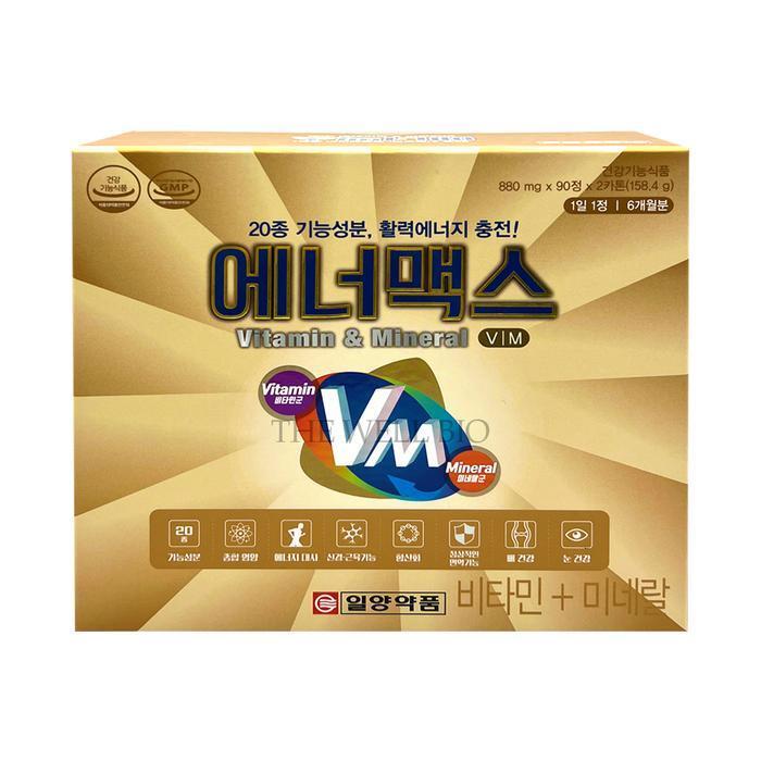 상세페이지참조 셀러허브 식품 일양약품 에너맥스 880mg x 180정 x 1박스  TWL