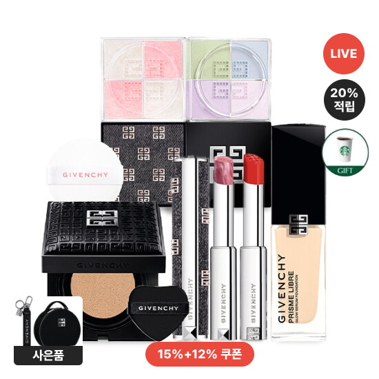 지방시뷰티 [15+12%더블할인] 지방시뷰티 라이브 혜택, 정품립&파우더 증정 / 스타벅스 커피쿠폰 혜택까지!