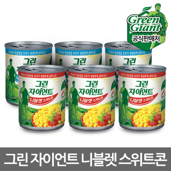 [그린자이언트][그린자이언트 공식판매점] 그린자이언트 니블렛 스위트콘, 니블렛/ 오리지날 6캔 묶음, 프랑스산, 수확후 12시간 이내 제조