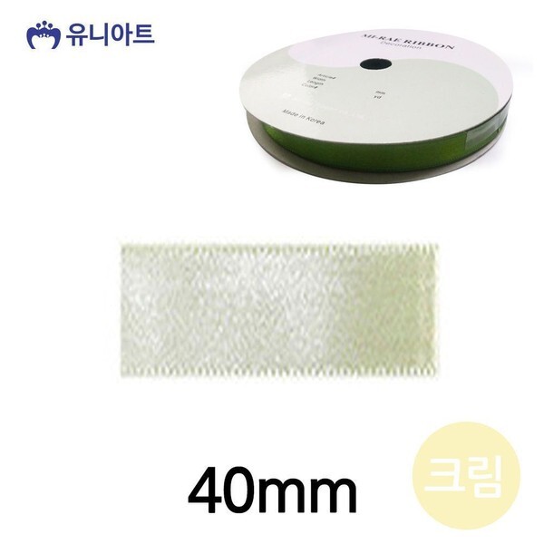 알티피아 [하프클럽/알티피아]유니아트 (리본) 공단 롤 (폭 40mm) (크림)