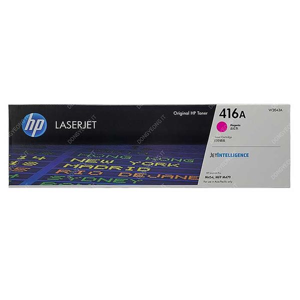 에이치피 교보문고 EXTREMO HP 정품 LASERJET Pro MFP M479fdw 토너 빨강