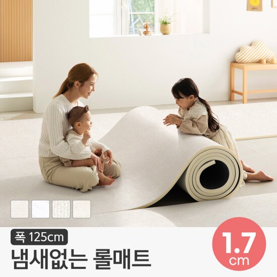 뽀송 층간소음 롤매트 17T 125x100x1.7cm (미터단위)