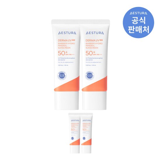 [에스트라]더마UV365 장벽수분 무기자차 선크림 40ml x 2개