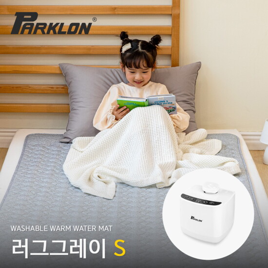 [파크론][빠른배송]신상품 워셔블 온수매트 러그 그레이 싱글