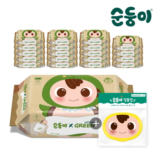 [순둥이][순둥이]S-RaR/(알뜰캡증정)생분해물티슈 그린에디션 리필형 80매 20팩