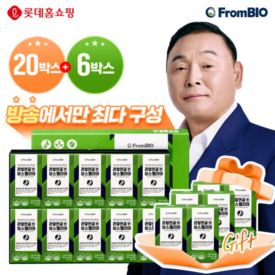 [프롬바이오][20+6박스]관절연골엔 보스웰리아 (850mg x 30정 x 26박스)