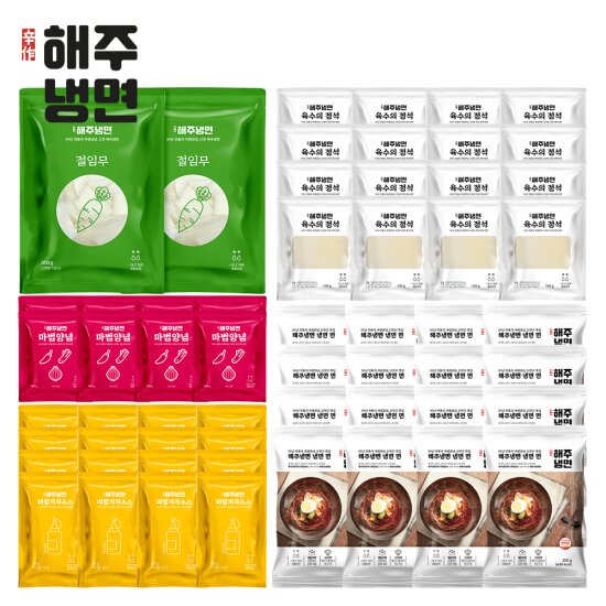 [신천 맛집!] 16인분(냉면16팩+육수 16팩+양념장8팩+겨자소스16팩+무절임 2팩)
