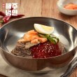 [신천 맛집!] 16인분(냉면16팩+육수 16팩+양념장8팩+겨자소스16팩+무절임 2팩)