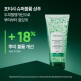 [르네휘테르]포티샤 샴푸 200ml+트리파직 샴푸 200ml+토뉘시아 샴푸 200ml