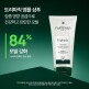 [르네휘테르]포티샤 샴푸 200ml+트리파직 샴푸 200ml+토뉘시아 샴푸 200ml