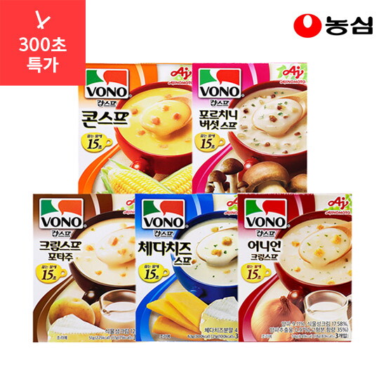 [보노] 보노스프 9각 (콘스프3,버섯스프3,치즈스프1,크림1,어니언1)