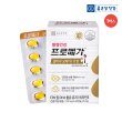 [단품]종근당건강 프로메가 알티지 오메가3 듀얼 1박스(1박스: 520mg*60캡슐)