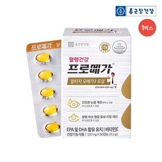 [단품]종근당건강 프로메가 알티지 오메가3 듀얼 1박스(1박스: 520mg*60캡슐)