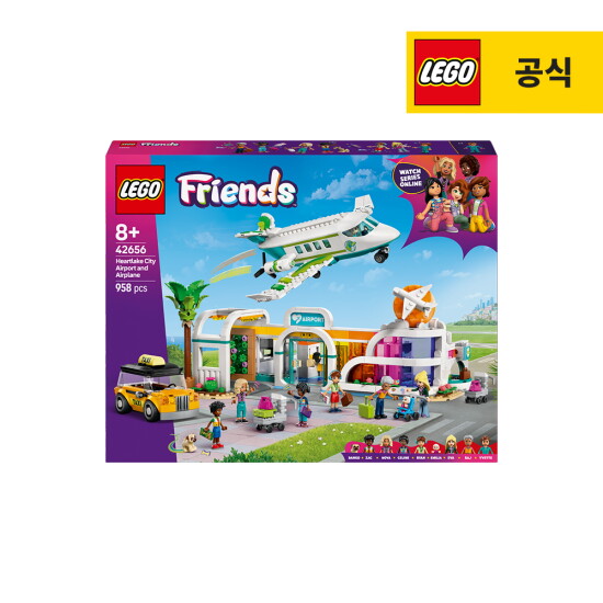 [레고]레고 프렌즈 42656 하트레이크 시티 공항 [공식]
