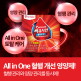 [파이토웨이][혈행 부문 Best 상품★] 써큐시안-3중 전략 블러드케어 : 콜레스테롤 + 혈중 중성지질 + 높은 혈압 복합관리, 3박스 3개월 분