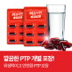 [파이토웨이][혈행 부문 Best 상품★] 써큐시안-3중 전략 블러드케어 : 콜레스테롤 + 혈중 중성지질 + 높은 혈압 복합관리, 3박스 3개월 분