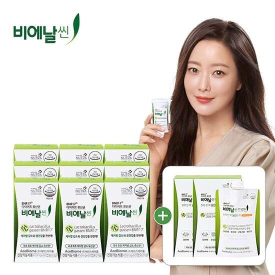 [비에날씬][방송에서만 프로틴 추가!] BNR17 다이어트 유산균 36주분 (60캡슐*9박스) + 	 프로틴 2박스(40g X 5포)