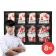 [프레시지][방송에서만] 최현석의 수제갈비살구이 150g X 4팩 + 우삼겹구이 150g X 4팩, 총 1.2kg