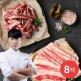 [프레시지][방송에서만] 최현석의 수제갈비살구이 150g X 4팩 + 우삼겹구이 150g X 4팩, 총 1.2kg