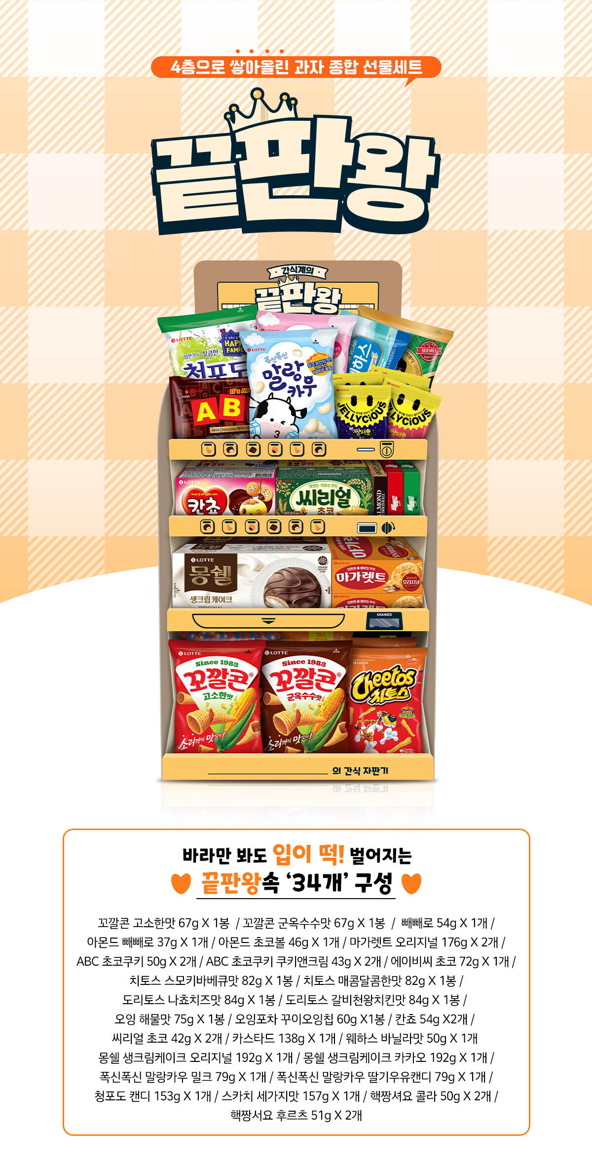 상세