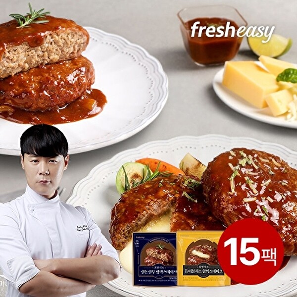 에스케이스토아주식회사 프레시지(신) [하프클럽/프레시지]한돈한우 함박스테이크 10팩   더블치즈함박스테이크 5팩