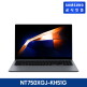 [삼성전자][노트북+갤럭시탭] 삼성 갤럭시 북4 Core™ i5 15.6형 [NT750XGJ-KH51G] + 갤럭시탭 A9 플러스 WIFI 64GB 그라파이트 [SM-X210NZAAKOO]