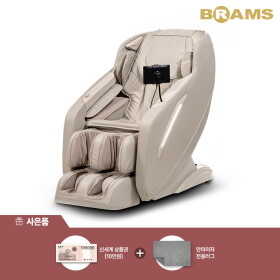 브람스 안마의자 BRAMS-K8G777SCR