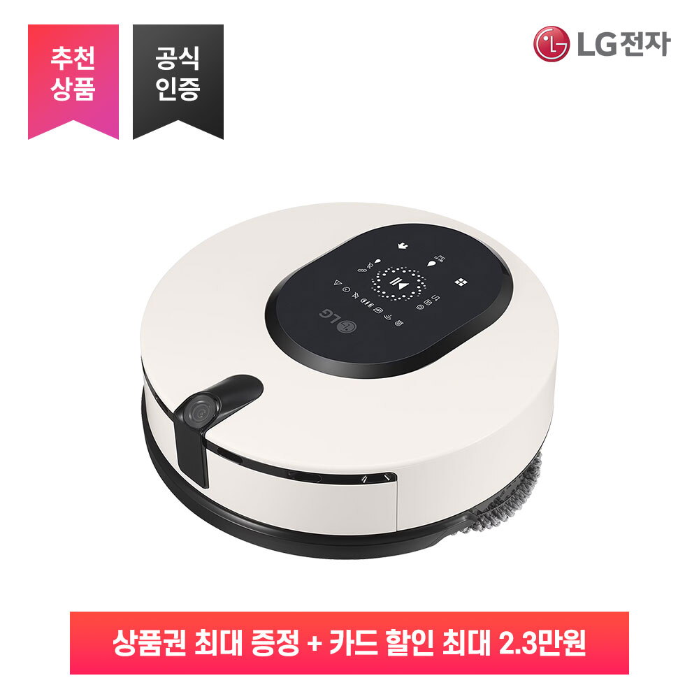 [렌탈]LG전자 [가전구독/렌탈] LG 코드제로 오브제컬렉션 M9 로봇청소기 MO972WA/48개월 의무사용