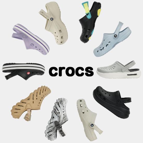 (주)다옴코퍼레이션 크록스 [크록스]크록스 한번에 모아보기(아동/성인)🔥 클로그/크록밴드/바야밴드/에코/인모션