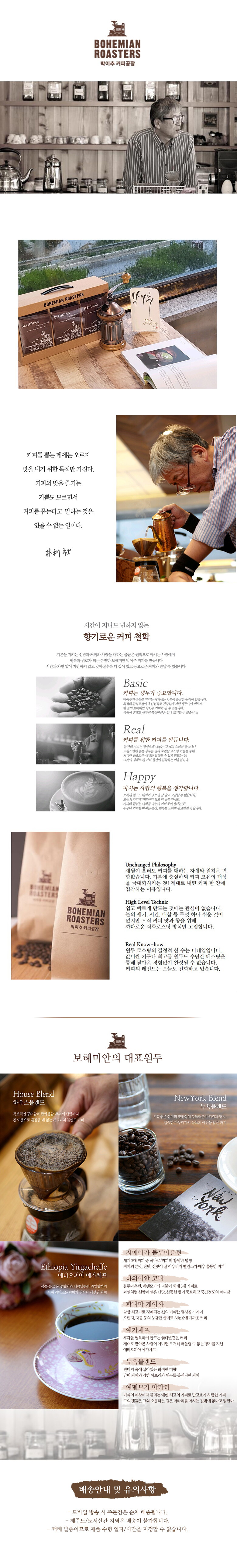 박이추_커피(수정)