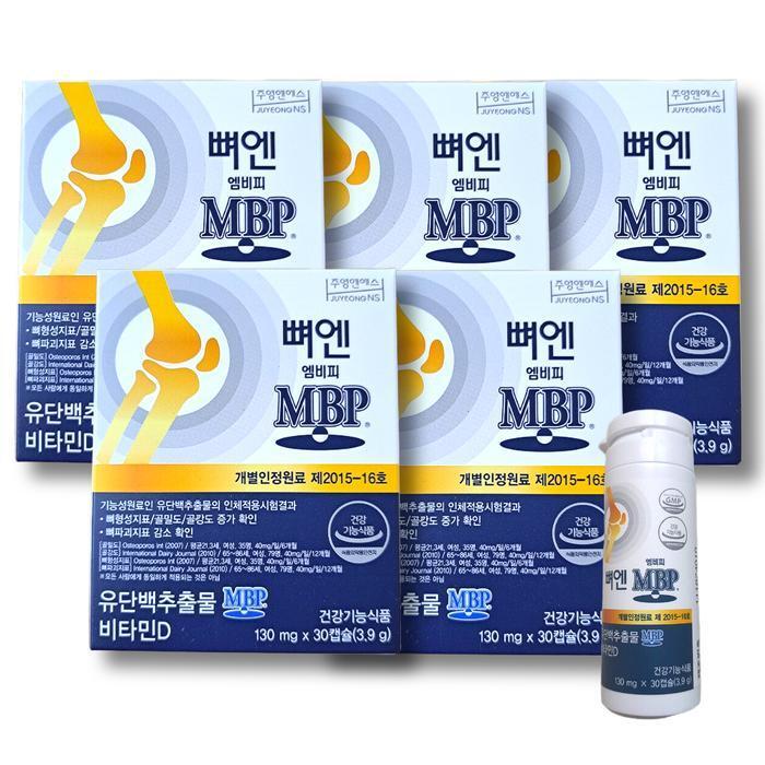 셀러허브 식품 뼈엔 엠비피 MBP 150개(5개월분) 홈쇼핑동일상품