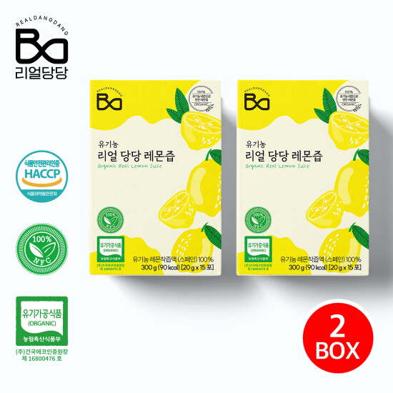[올타][2박스]유기농 리얼 당당 레몬즙 (20g*15포*2박스) 총 30포
